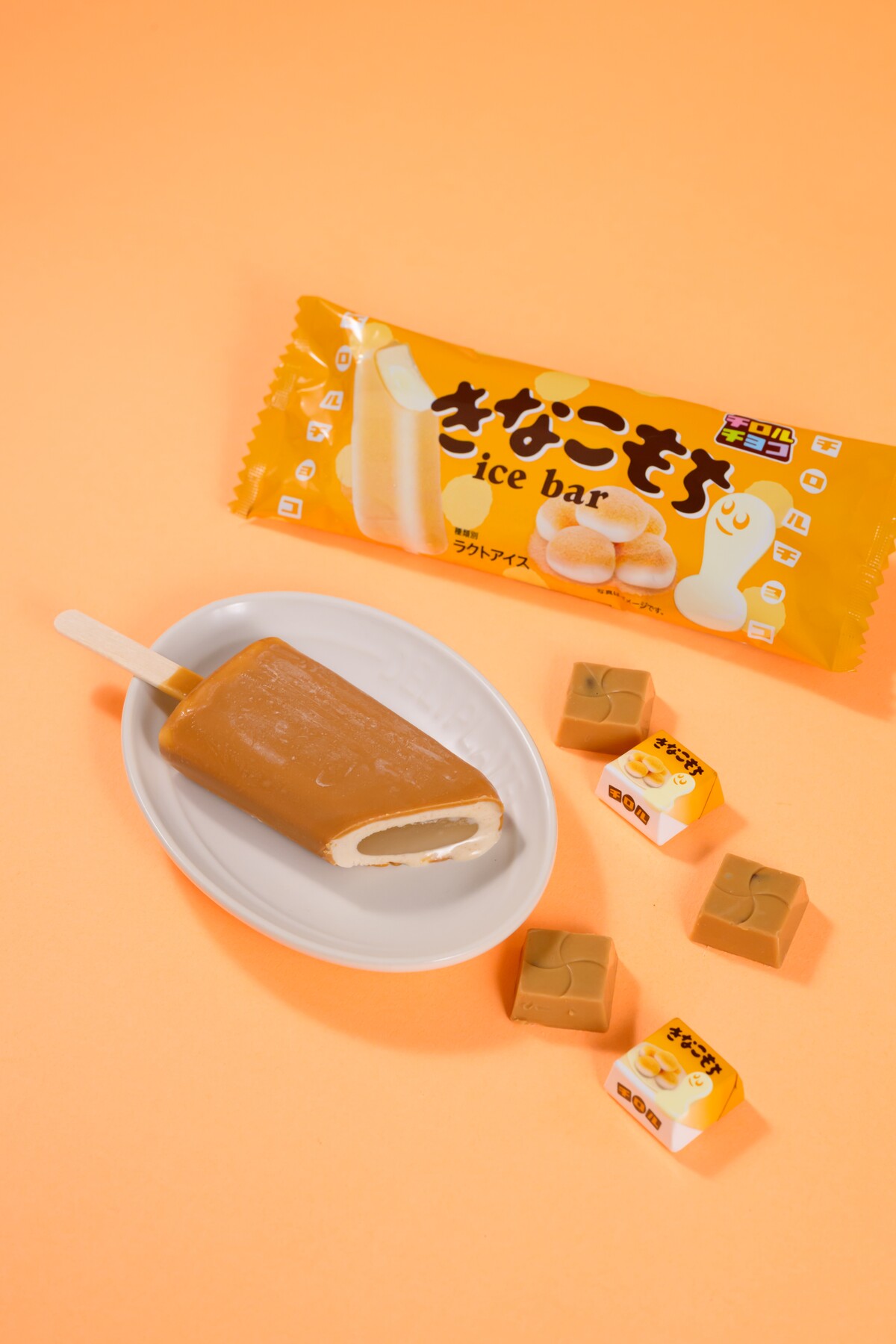 オレンジ色の袋と、きなこチョコ、アイス、もちソースの断面が見えるアイスバー