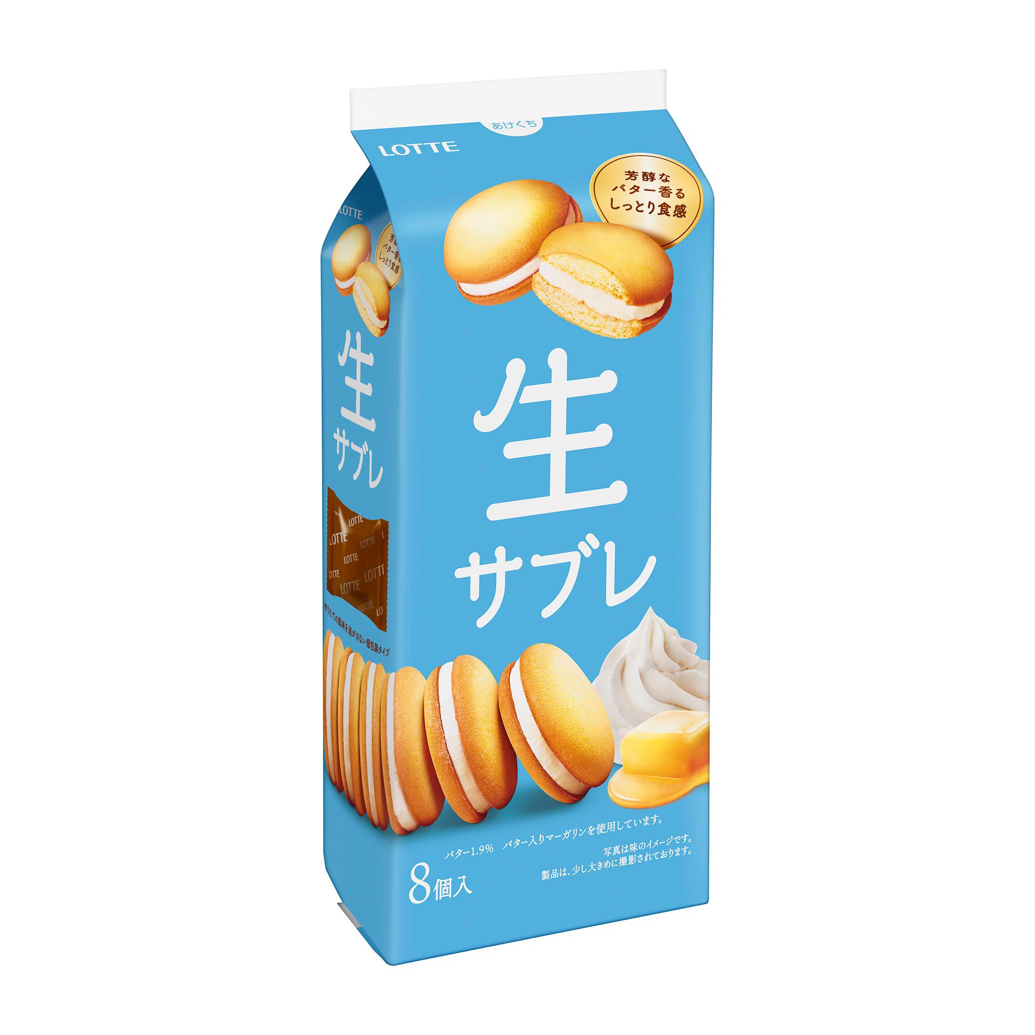 水色の箱に生サブレと書かれたロッテの8個入り商品パッケージ