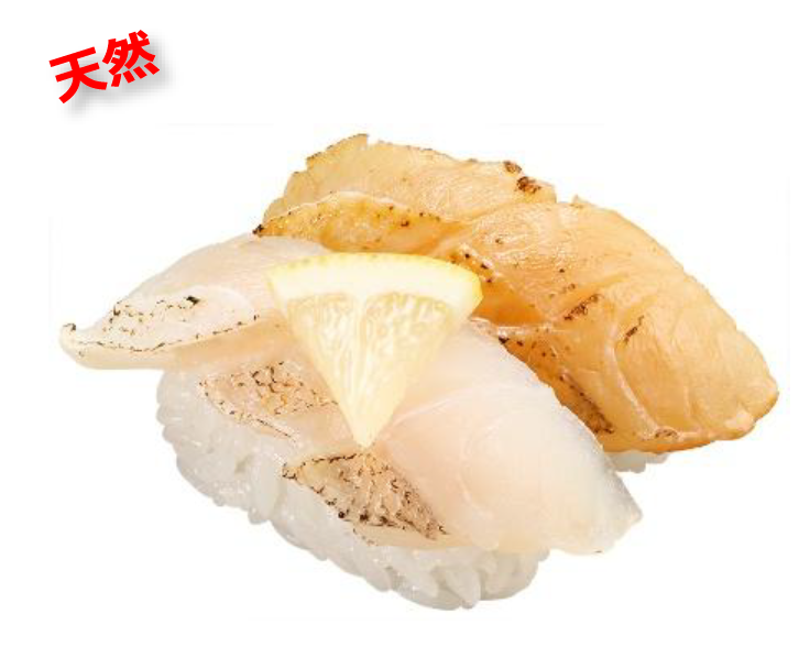 甘鯛の炙り2貫。手前はレモンがのり、奥は焦がし醤油の仕立て